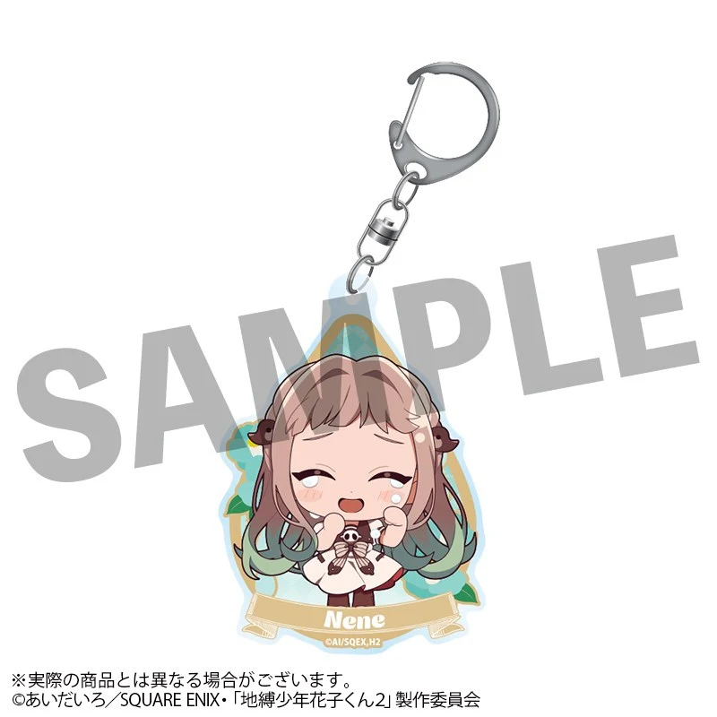 New Items