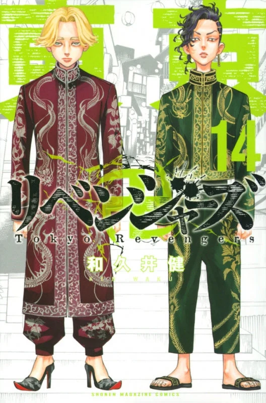 Product image 15