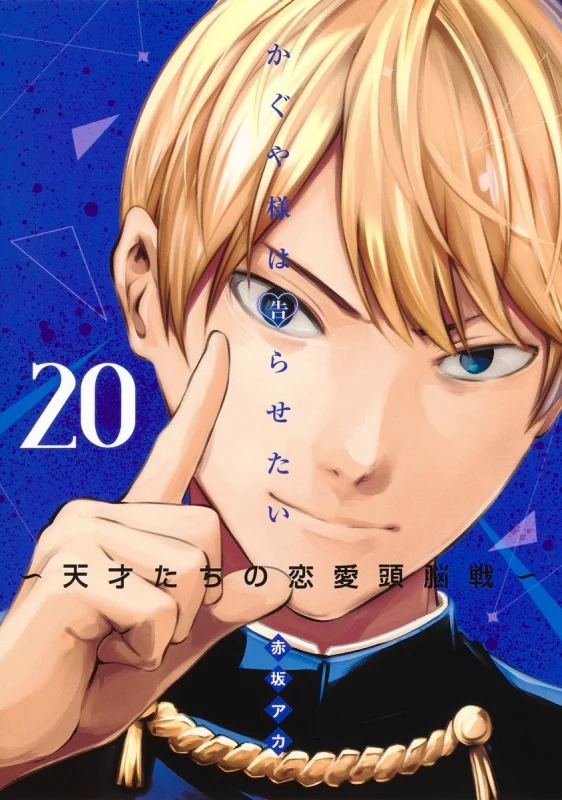 Product image 20