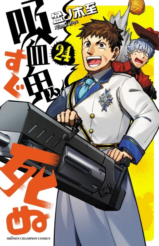 Thumbnail 1